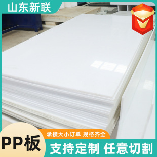 �F؛ֱ�lPP�廯�����������ܵ��þ۱�ϩ�廯���ò���׃��pp��