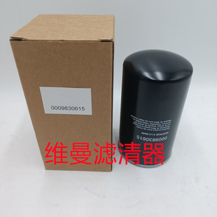 旋装式吸油滤芯 0009830615 液压油滤芯-阿里巴巴