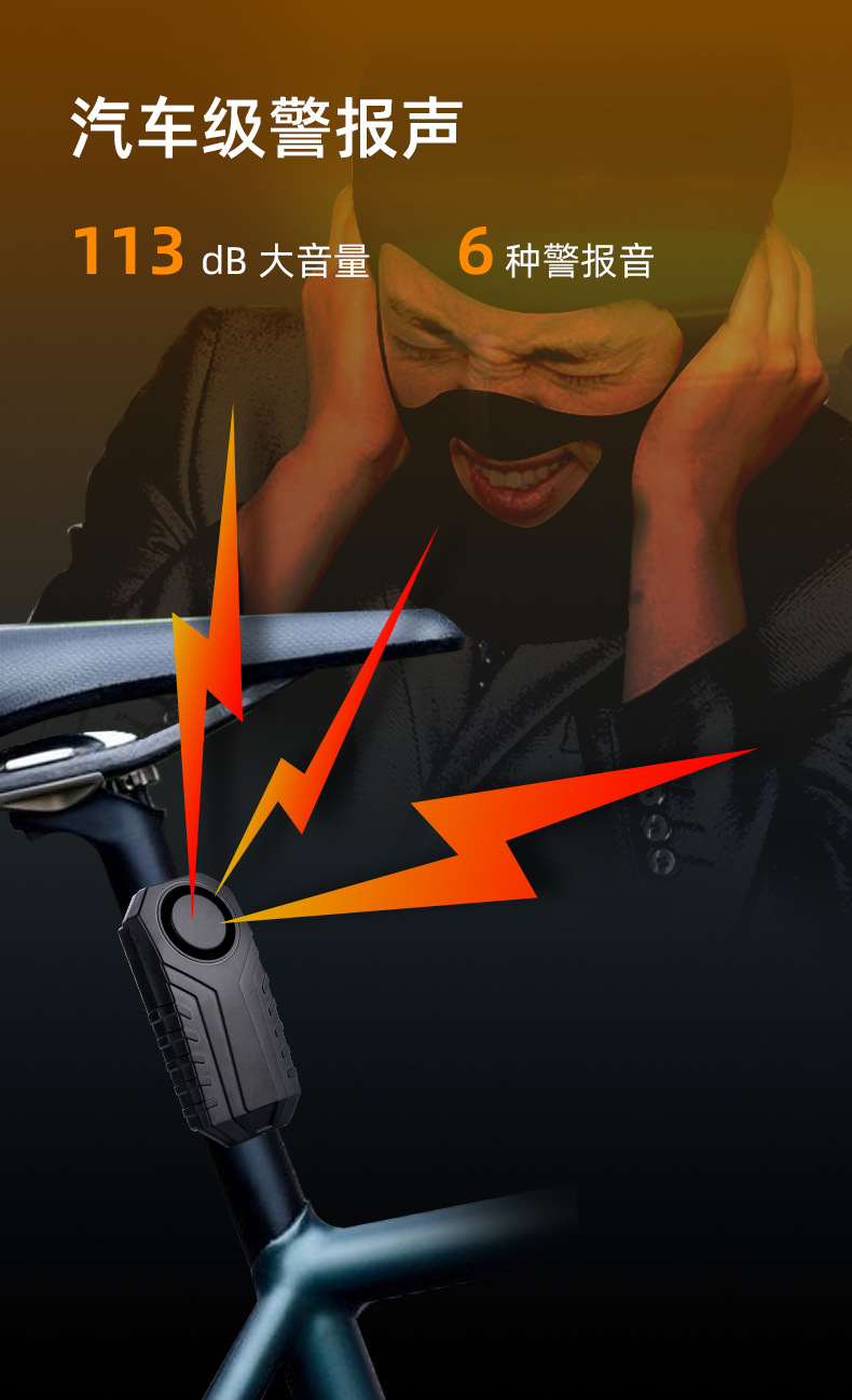 ks-sf22r报警器_07