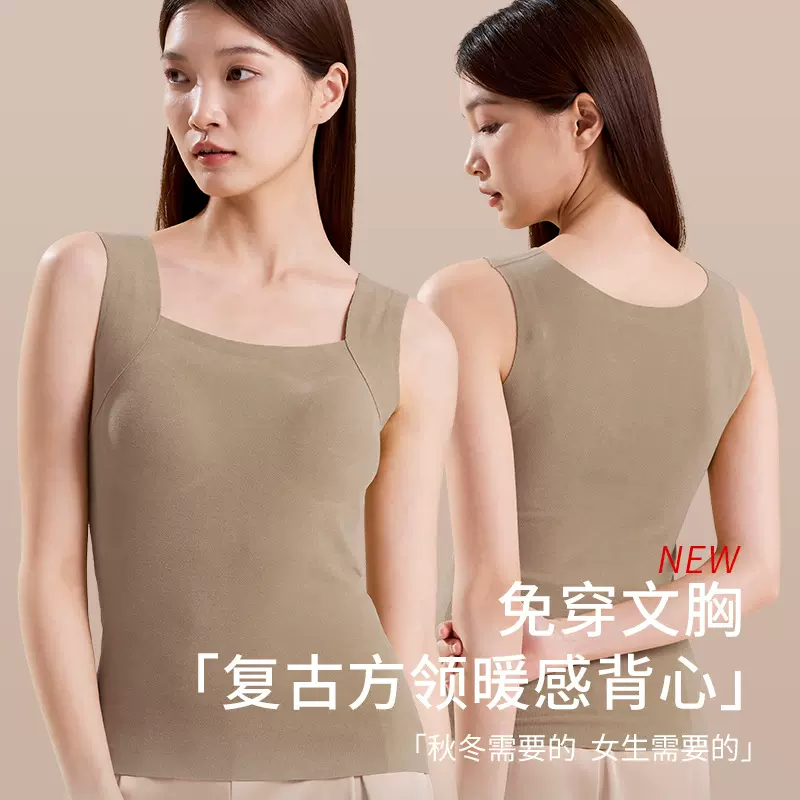 秋冬方领带胸垫一体式德绒磨毛外穿固定杯发热保暖内衣加绒背心女
