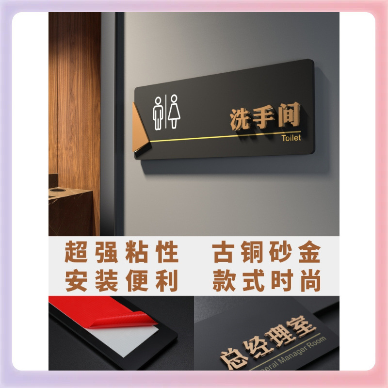Three-dimensional department plate customized office door plate customized general manager room conference room school company department