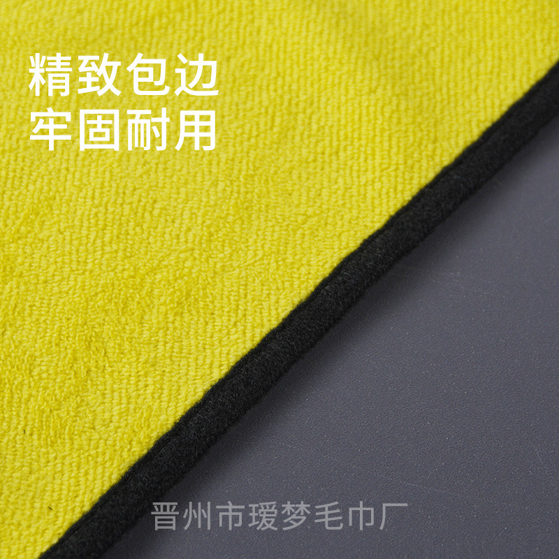双面擦车巾珊瑚绒速干毛巾吸水加厚抹布洗车清洁用小毛巾|undefined