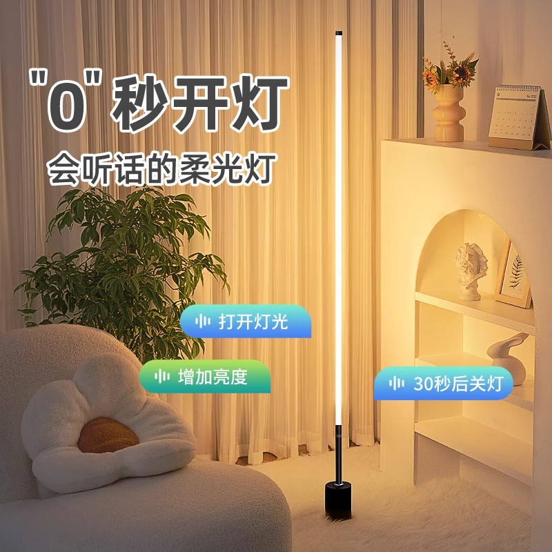 Светильник напольный LED теплый свет 50см