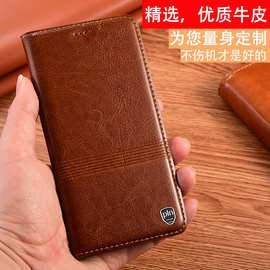 适用华为P40Pro +Plus手机壳P40Lite E真皮Y7P翻盖防摔保护套横线
