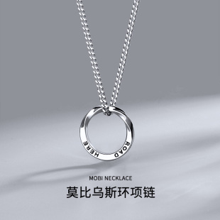 Universal necklace, silver chain stainless steel, men's pendant