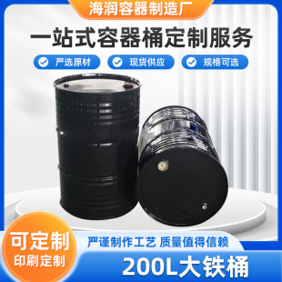 �S�Ҷ���200L�FͰ��Ͱ����Ͱ����Ͱ������Ͱ��֬Ͱ�b�Ͱ���I����