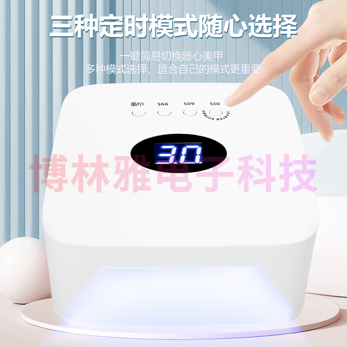 Fábrica al por mayor S50 Luz de fototerapia de uñas puesto en el mercado nocturno artefacto fuente de alimentación almacenamiento de energía inalámbrico lámpara de uñas recargable