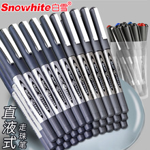 ��ѩPVR-155ֱҺʽ�ӵ�ͷ�����ǩ�ֱʰ칫���Ա�0.5mmѧ����