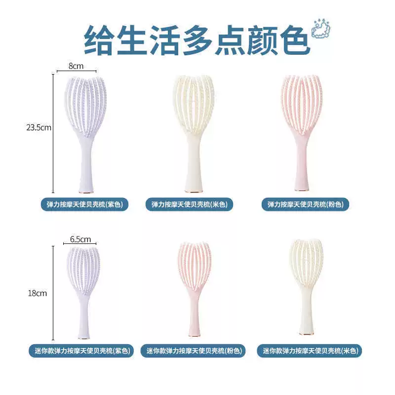 Miniso, small elastic massager, handheld brush for scalp