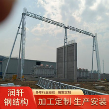 电力架构变电站室外架线支架500kv主变架构母线出线架构变电构架