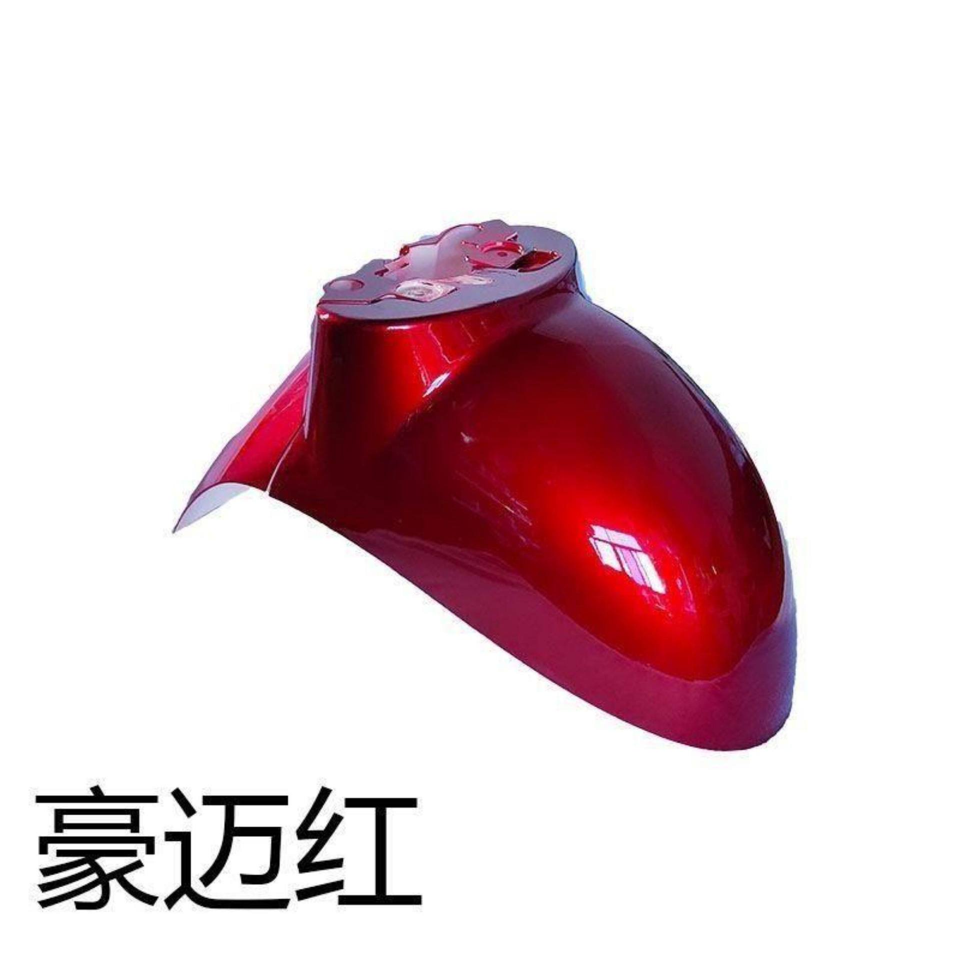 Suitable for the front fender of the Little Turtle King, front water shield for Emma Little Sheep, Yadi electric vehicle accessories, standard plastic