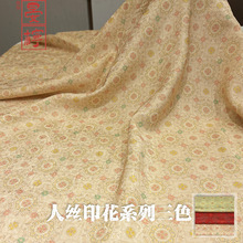 �S��ֱ�N�˽zӡ���h��Ů�b�B��ȹ���ϔ��aӡ���Ѽy���L����������