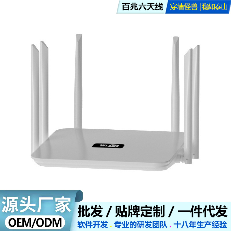 Six antennas 100m-white [300m]