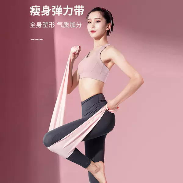 Elastic Band Yoga Fitness Pull Band for Women and Men Buttocks and Shoulders Training Back Strength Training Stretching Training Resistance Band