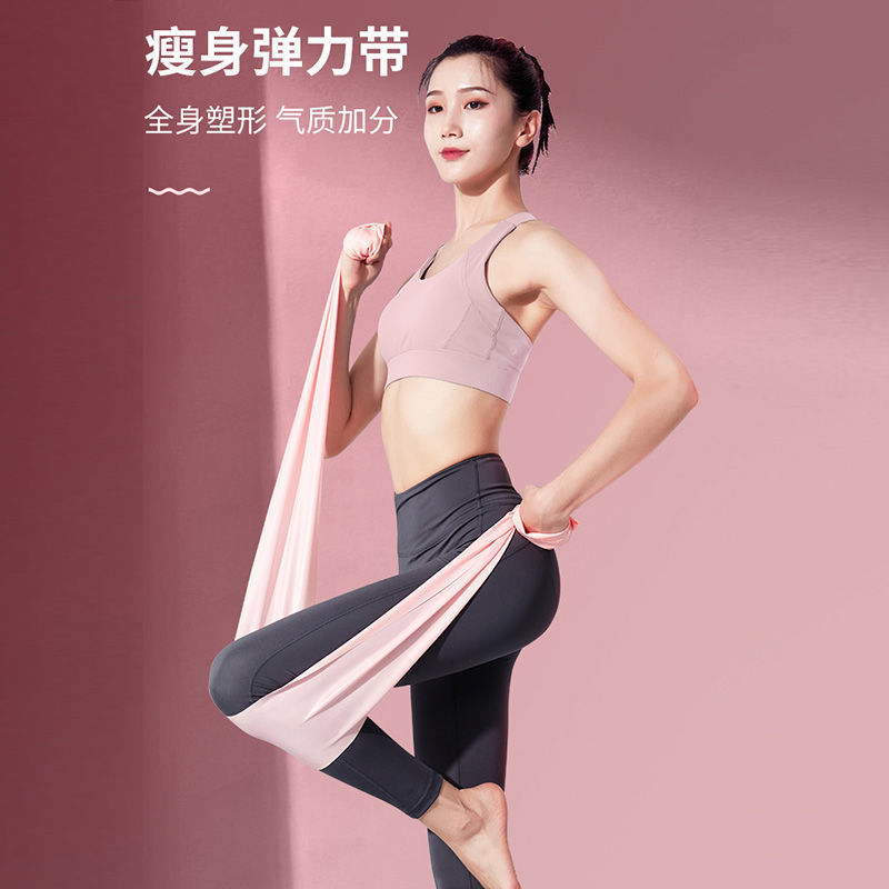 Elastic Band Yoga Fitness Pull Band for Women and Men Buttocks and Shoulders Training Back Strength Training Stretching Training Resistance Band