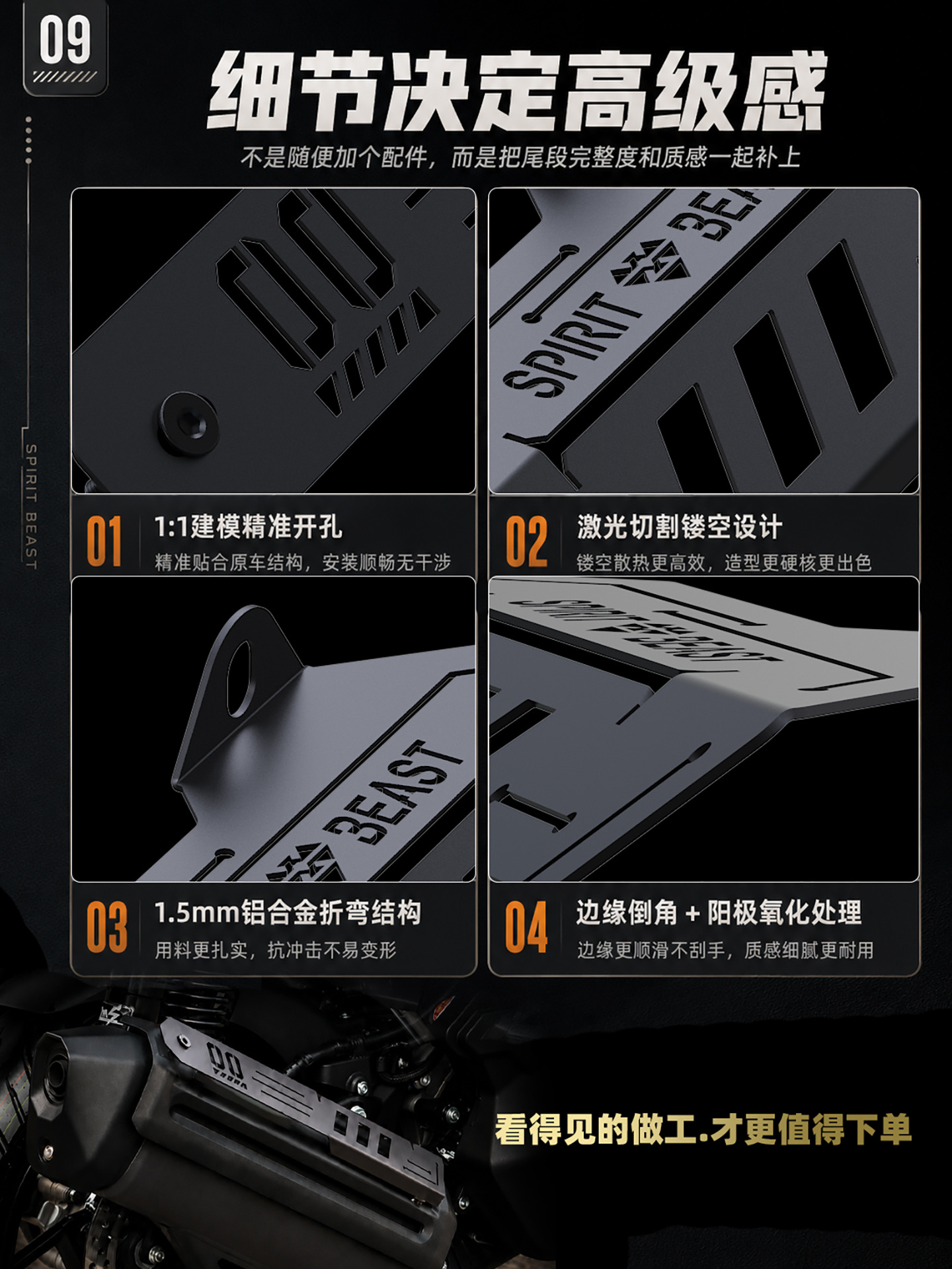 Suitable for Lingzhi 150X Exhaust Pipe Decorative Cover, 175V Motorcycle Aluminum Heat Insulation Anti-Scald Protective Cover