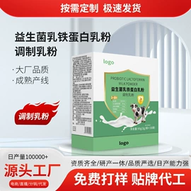 复合保健产品;代餐粉;保健护具