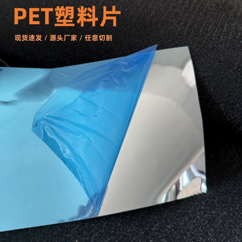 Светоотражающая пленка для домашних животных, светоотражающая пленка, зеркальная наклейка для домашних животных, серебряная светоотражающая полоса, обработка светоотражающих линз для домашних животных