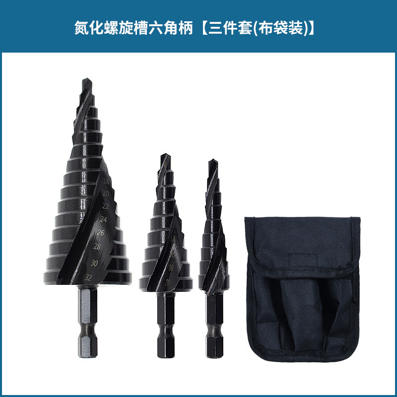 Transfronterizo negro espiral ranura escalera taladro mango hexagonal nitruro acero de alta velocidad métrica pagoda taladro Centro de perforación ponche