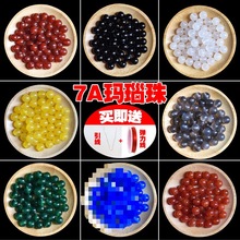 天然7A级黑红玛瑙散珠子半成品DIY手工编织串珠水晶佛珠制作diy