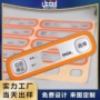 触摸定制防水耐高温面贴