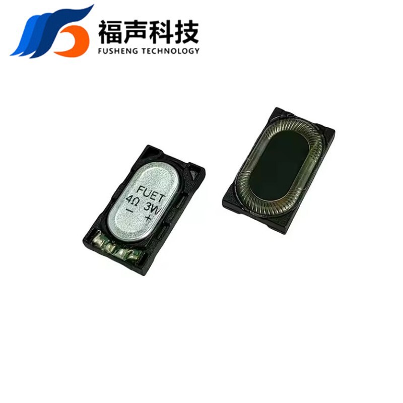 Fusheng 2514 薄型小型スピーカー 4 オーム 3 ワット W25 * 14 ミリメートルラップトップスピーカー FUET|undefined