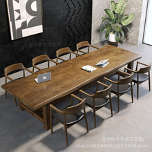大板原木复古会议办公长桌子板式阅读桌公司商用接待实木桌椅组合