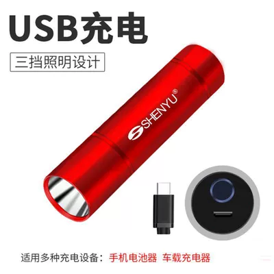 UV fənərlər – Pocket-Sized High-Brightness Lighting Lamp