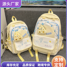 学生书包女韩版休闲尼龙初高中校园双肩包高颜值小清新电脑背包