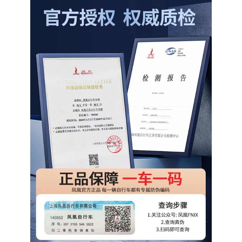 Phoenix Folding Mountain Bike Men's and Women's Teenager Adult Variable Speed Ultra-fast Light Cross-country Bike