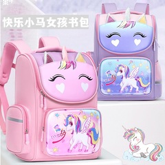 新款小學生書包女可愛輕便減負護脊獨角獸優質兒童雙肩包1-6年級