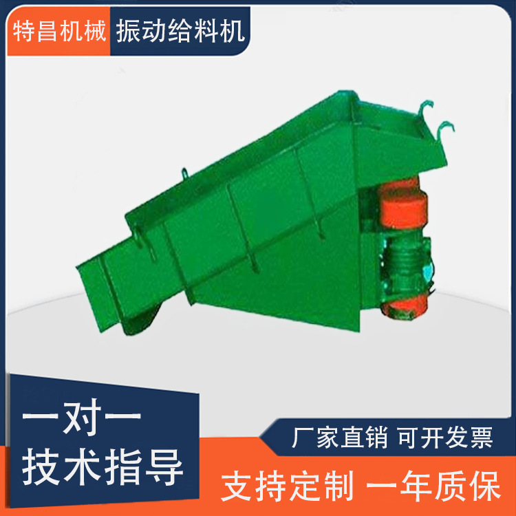 电机振动给料机DZ系列 振动给料机加料机 粉料给料机