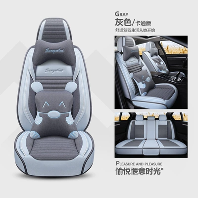 Modelə uyğun (Original) oturacaq örtükləri — Seasons Applicable Car Cushion Volkswagen - cartoon-version-gray