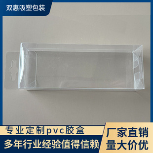 ���Ϻ�͸��pvc���b�ж���pet͸������ӡˢPPĥɰб�y�z���ۺж���