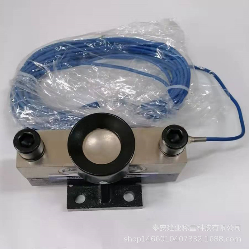 称重传感器 数字称重信号传输YZC-9D-40t珠海广测电子科技发快递