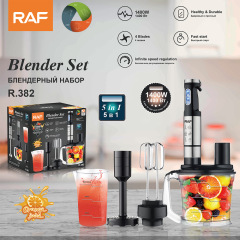 RAF欧規クロスボーダー料理棒五合一電動料理器搾汁ウインチキッチン手持ち有線