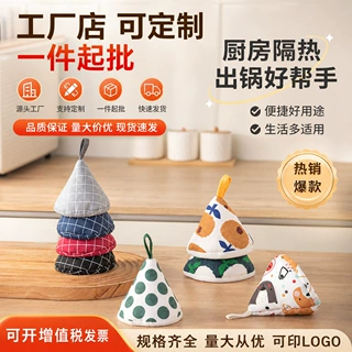 布艺锅帽帽砂锅锅把手圆点条纹格子隔热套锅帽手套厨房防烫手套