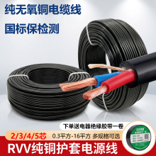 ���˼��~RVV���z��|��2 3 4 5о�o��ܛ늾�0.3 0.5 1.5 4-16ƽ��