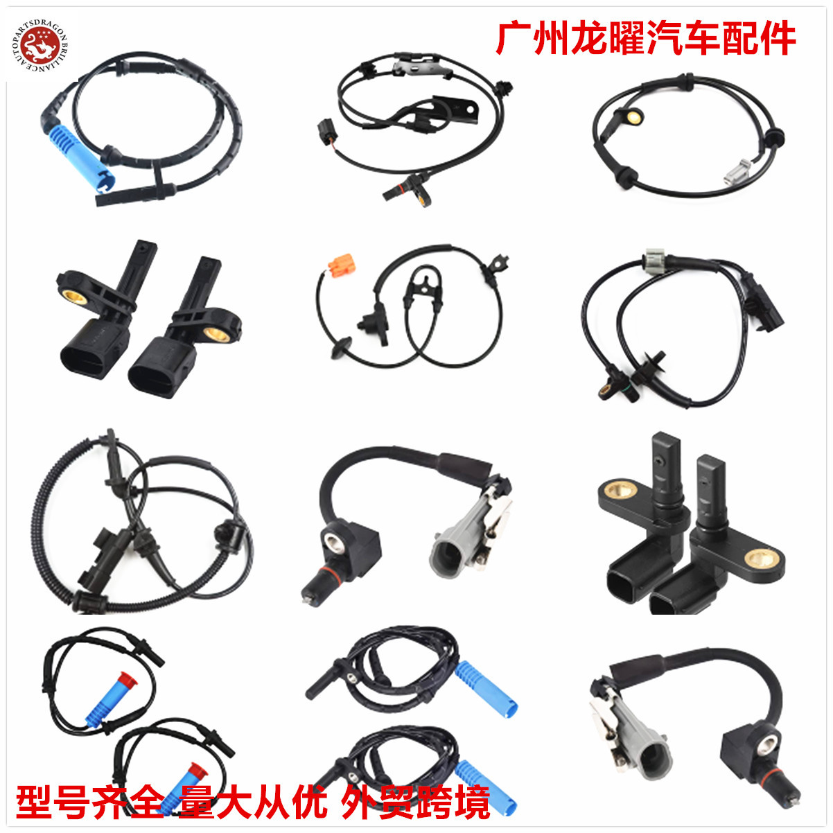 abs线_20230225164501.jpg