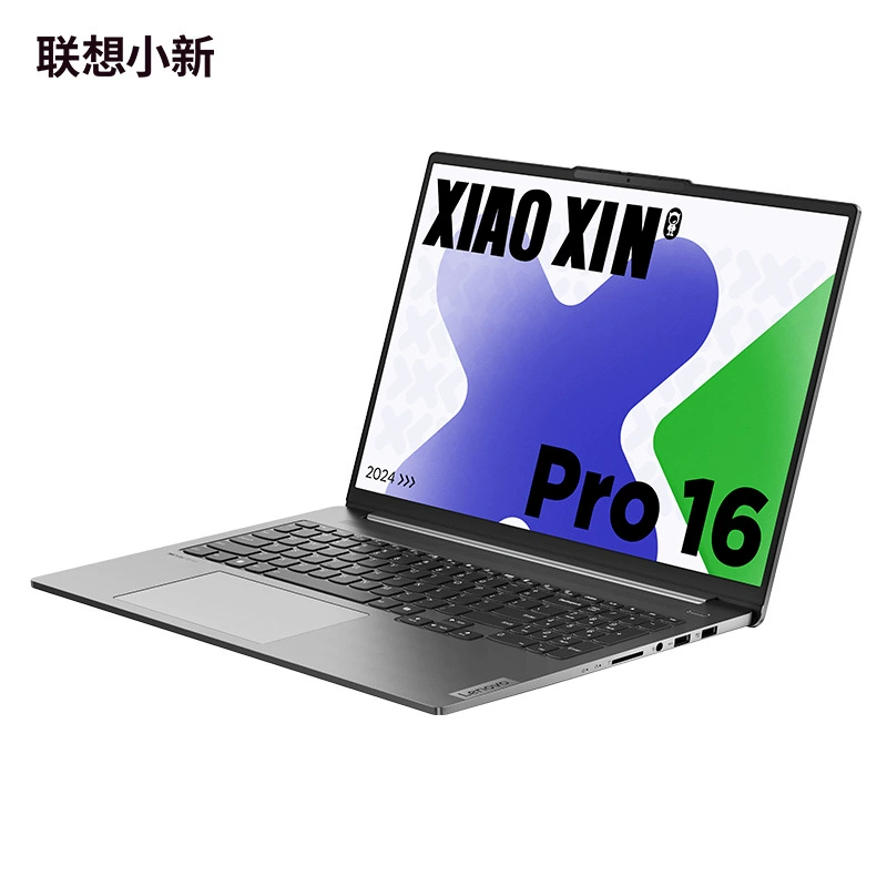 Ноутбук Ultrabook Lenovo Xiaoxin Pro AI Core Ultra 9 16-дюймовый, тонкий и легкий