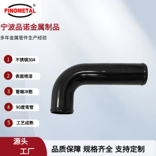 �¿���܇��܇���b������ڟ��N304��ɫ����90�ȏ��ܳߴ繤ˇ���x