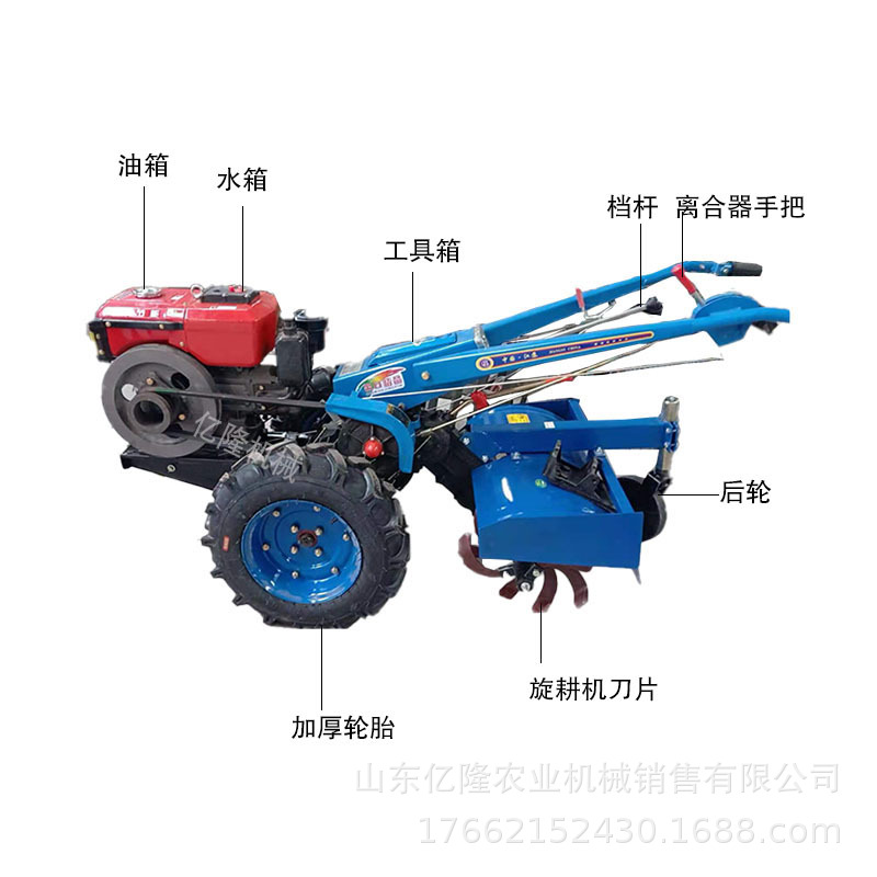电启动12马力手扶耕田机 山地水田旋耕机 草莓烤烟种植起垄机