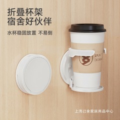 折り畳みカップ棚事務机キャビネット扉穴なしコーヒー棚家庭用寮壁掛け式カップ棚白色