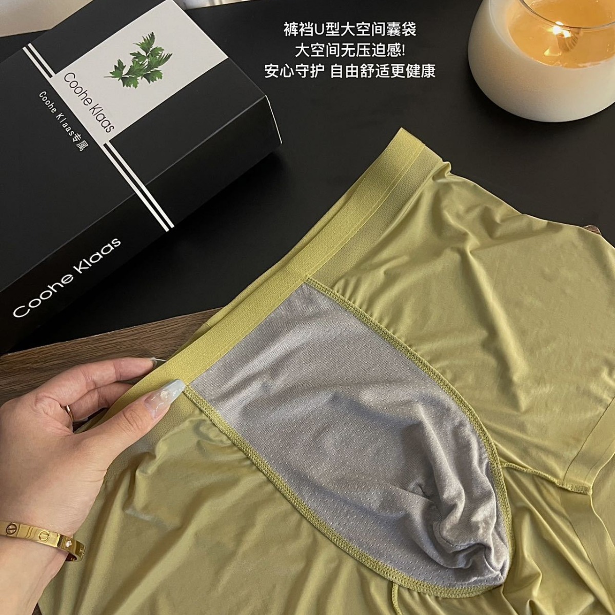 Pantalones de hombre de Islandia para caminar aire acondicionado ropa interior de seda de hielo delgada alta elástica Cintura alta Ropa interior de hombre sin costuras transpirable que absorbe el sudor