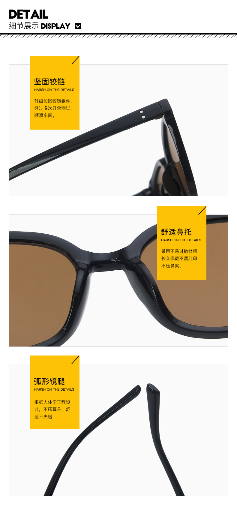 优质太阳镜细节图.jpg