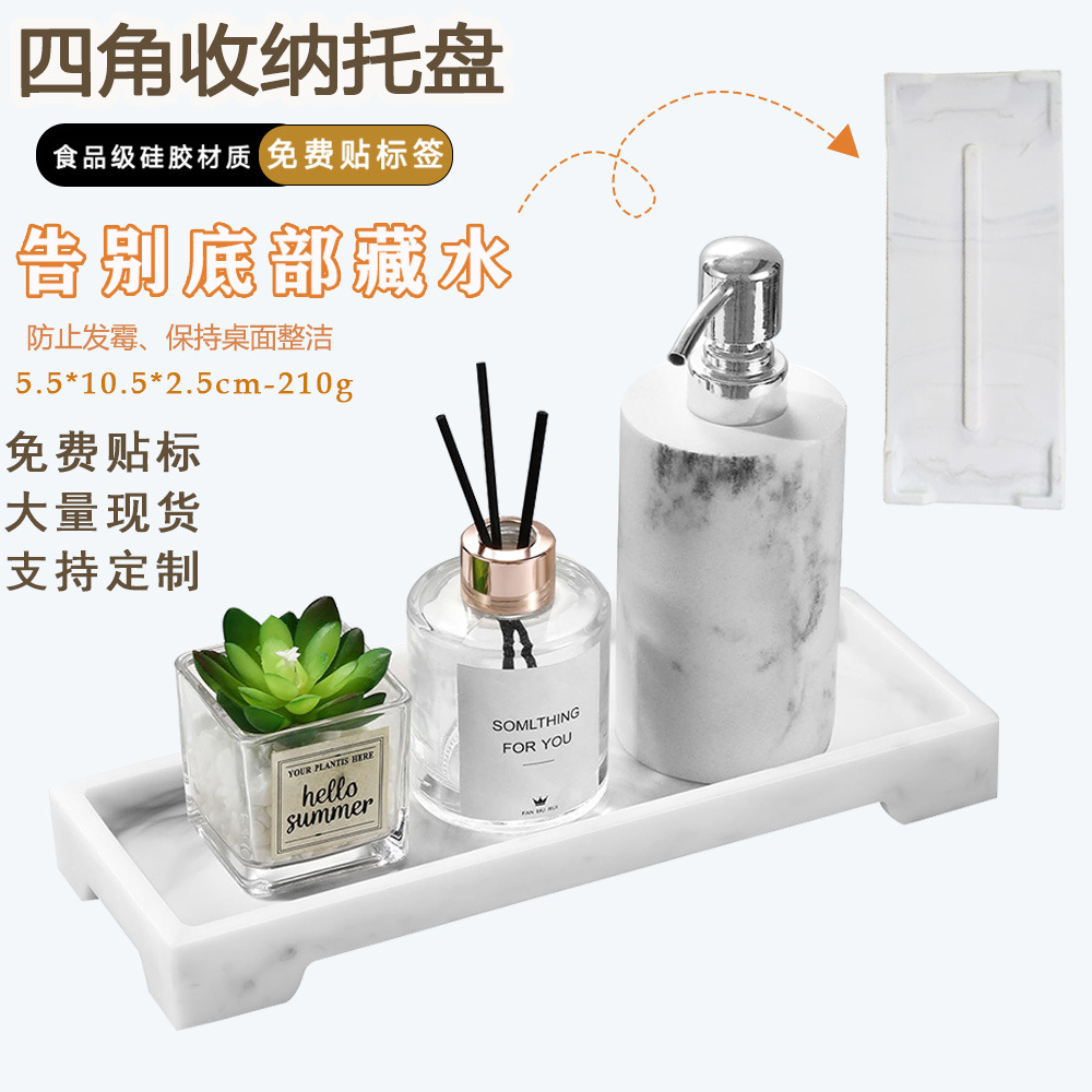 Cross-Border Bathroom Silicone Four-Corner Storage Tray Hotel Desktop Storage Box Marble Wash Tray