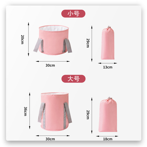 Travel portable foot bag, foldable foot bath bucket, knee-deep bucket, home foot bath insulation foot bath basin foot bath bucket