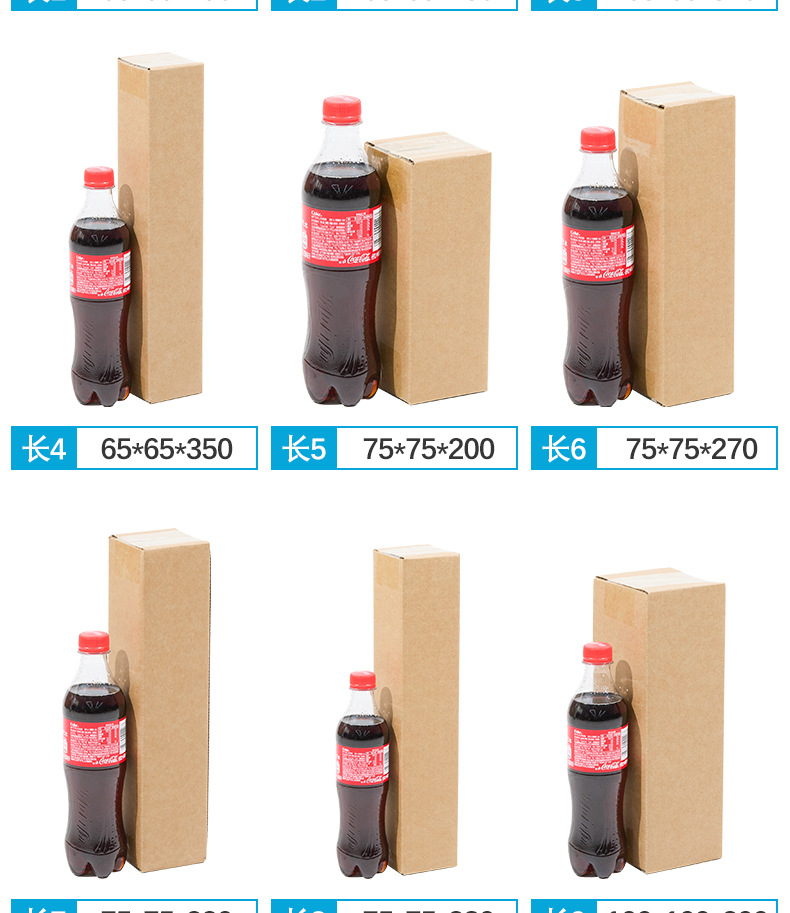 长条纸箱-详情页_06.jpg