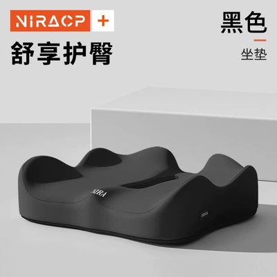 sleeping and long sitting, seat | Waist support - hollow-and-breathable-not-stuffy-black-one-seat-cushion-included