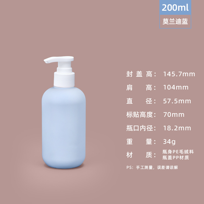 PE felpa material blando verde sub-embotellado botella de loción de presión 200ml desinfectante de manos botella de gel de ducha botella de plástico 500ml